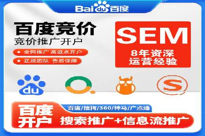 SEM主管如何制定有效的广告投放计划——案例分析