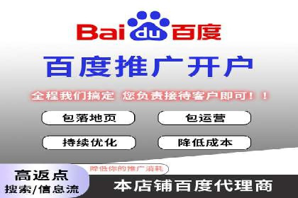 百度包年竞价案例分析：如何提升品牌曝光度