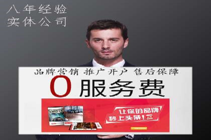 百度推广运营实战技巧：案例教学与解析